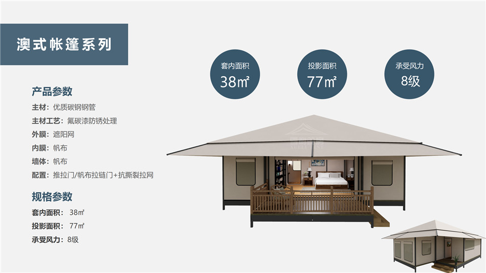 腾冲县度假村帐篷：定制化设计，助力度假村打造差异化竞争力